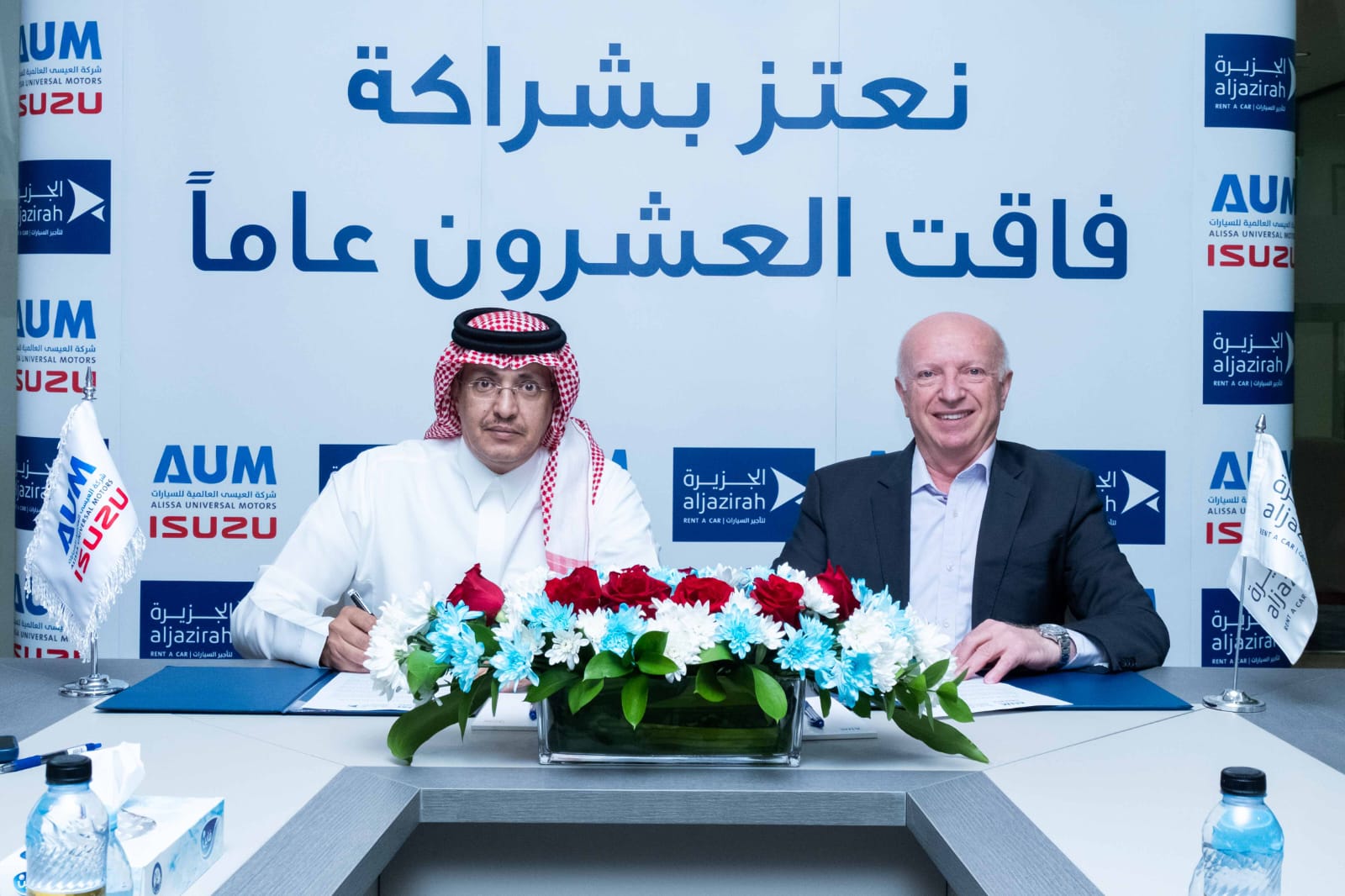 Read more about the article العيسى العالمية والجزيرة لتأجير السيارات تعززان شراكتهما الاستراتيجية