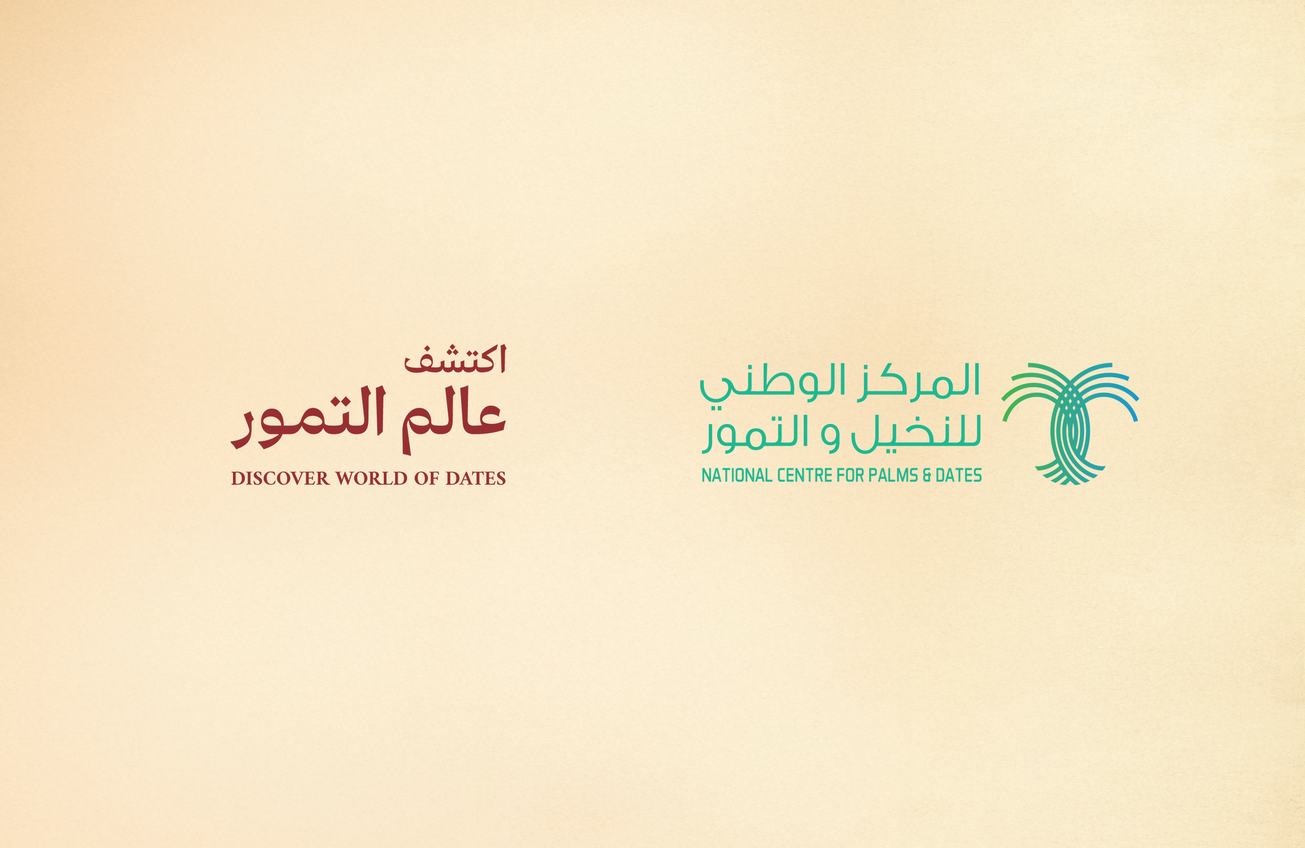 You are currently viewing وزير البيئة والمياه والزراعة يرعى الثلاثاء القادم المؤتمر والمعرض الدولي للتمور بنسخته السادسة