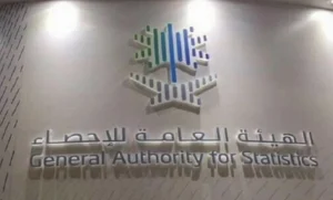 الإحصاء: ارتفاع الإيرادات التشغيلية 5%.. وقفزة 28% في رخص البناء بنوفمبر 2025