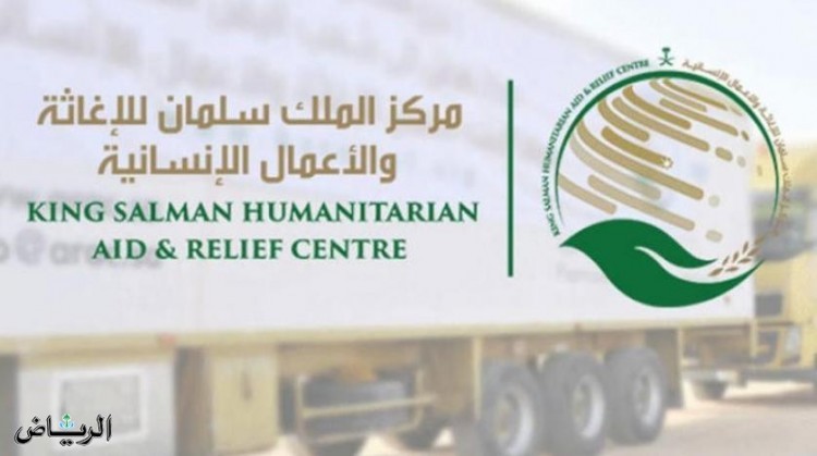 Read more about the article عبر المرحلة الثالثة من مشروع «العودة للمدارس» مركز الملك سلمان يواصل دعم التعليم في اليمن