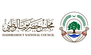 مجلس حضرموت الوطني يثمّن جهود المملكة في التصدي لمحاولات تهريب السلاح ويؤكد دعمه للشرعية اليمنية