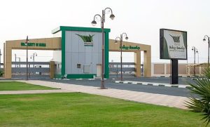تعليق الدراسة الحضورية غدًا بكليات جامعة بيشة في النماص وبلقرن