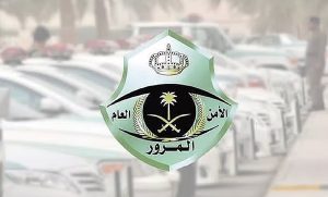 المرور: عدم وجود إنارة جانبية أو عواكس أو سواتر للشاحنات مخالفة مرورية