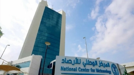 You are currently viewing «الأرصاد»: تعرف على حالة الطقس اليوم
