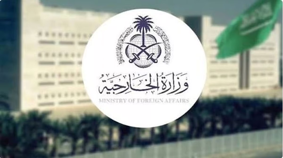 You are currently viewing بيان مشترك للمملكة و20 دولة: نرفض الربط بين اعتراف إسرائيل بـ«أرض الصومال» ومخططات تهجير الفلسطينيين