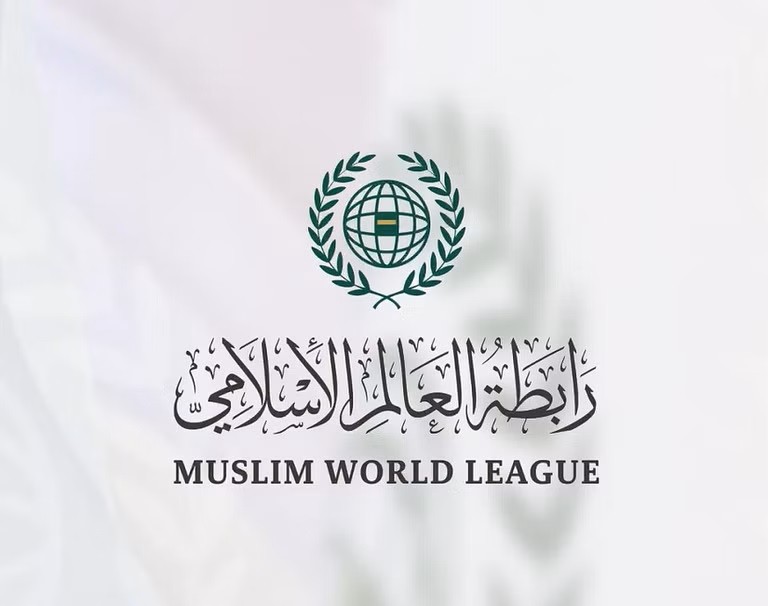 You are currently viewing رابطة العالم الإسلامي تُرحِّبُ باتفاقِ وقفِ إطلاق النار وإدماجِ قوّات سوريا الديمقراطية ضمنَ الدولة السورية