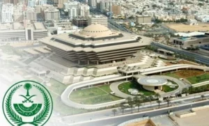 تنفيذ حكم القتل تعزيرًا بأحد الجناة في منطقة مكة المكرمة