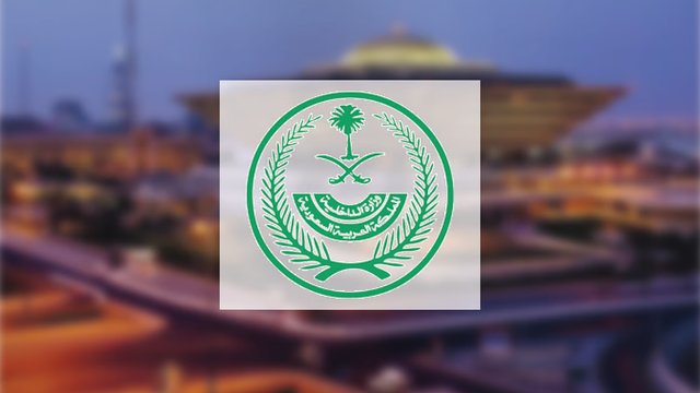 You are currently viewing تنفيذ حكم القتل تعزيرًا بثلاثة مواطنين لانتمائهم لتنظيم إرهابي خارجي