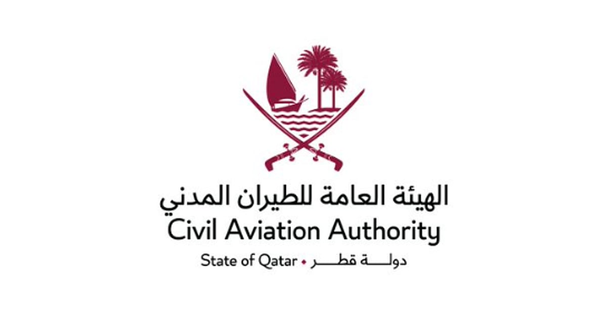 Read more about the article قطر تعلن استئناف جزئي لحركة الطيران