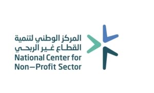 إطلاق “الأكاديمية الوطنية للقطاع غير الربحي”.. نقلة نوعية لتعزيز الاحترافية وبناء القدرات بالقطاع