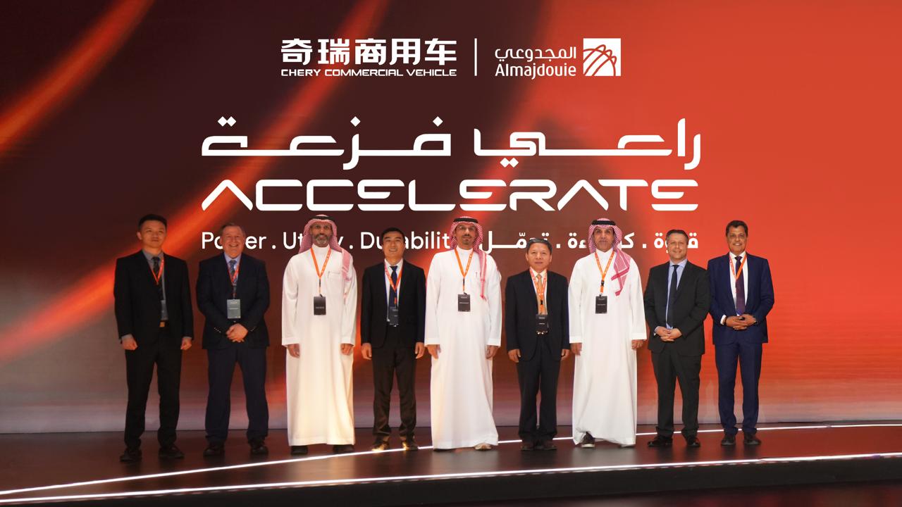 Read more about the article بشراكة استراتيجية مع المجدوعي للسيارات شيري للمركبات التجارية تدشّن انطلاقتها الرسمية في السعودية