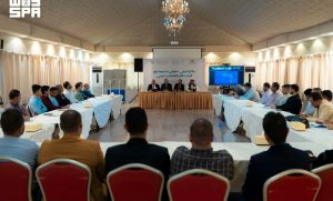 البرنامج السعودي لتنمية وإعمار اليمن وهيئة الاتصالات يعقدان برنامجًا تدريبيًا لكوادر قطاع الاتصالات في اليمن