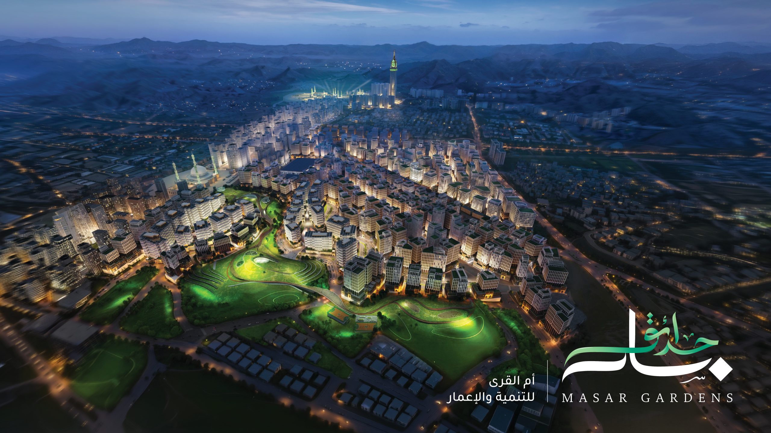 Read more about the article مسار مكة إلى مسارات جديدة  أم القرى للتنمية والإعمار تطلق استراتيجيتها الخمسية الجديدة وتعلن عن ثاني وجهاتها في مكة المكرمة