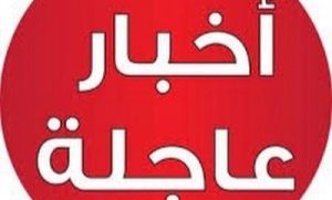 حساب “أخبار عاجلة”.. قناة صاعدة لمتابعة الأخبار والمنوعات على تيك توك