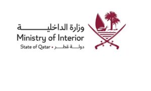 الداخلية القطرية تعلن إصابة طفل إثر سقوط شظايا ناتجة عن عمليات الاعتراض
