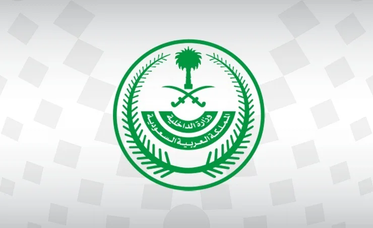Read more about the article الداخلية تفتح التسجيل في مسارات تدريبية عسكرية بمجالات التقنية والذكاء الاصطناعي