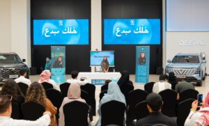 المجدوعي شانجان تطلق مبادرة «خلك مبدع» لدعم المواهب الشابة وأصحاب المشاريع الصغيرة