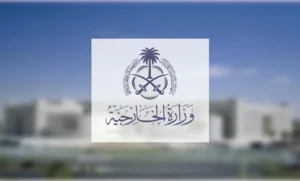 وزارة الخارجية: المملكة تُرحب بإعلان الولايات المتحدة المصادقة على قرار إلغاء تصنيف سوريا من قائمة الدول الراعية للإرهاب